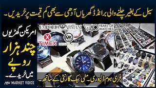 Best Branded Watches Price In Pakistan - Watches For Men - Watches For Girls