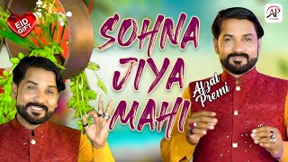 Sohna Jiya Mahi | Afzal Premi | Eid Gift | Saraiki Song 2023 | Ap Studio