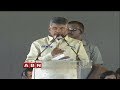 CM Chandrababu Naidu Speech at Public Meeting In kadapa district