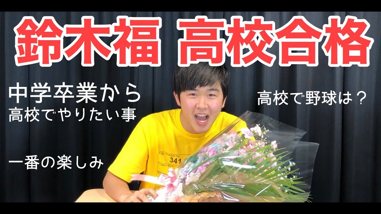 铃木心春