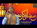 Chehry Khilay Khilay Hain | Ramzan Ka Mahina | Abbas multani | HI TECH PRODUCTION ISLAM