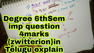 Zwitterion in Telugu explaination //degree final year //6th semester imp question don't miss......🤔