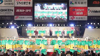 [4K] 万々商店街 万々歳 【地区競演場連合会奨励賞】 高知よさこい祭り 2024 後夜祭