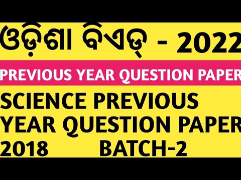 ODISHA B.ED 2022|BSC B.ED PREVIOUS YEAR QUESTION PAPERS WITH SOLUTIONS ...