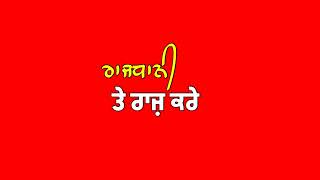 Rajdhani song by Gulab Sidhu ft Gurlej Akhtar new red screen watsapp stutas #gulabsidhu#santytolewal