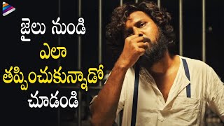 Aatagadharaa Siva Movie Highlight Scene | Doddanna | Hyper Aadi | Chalaki Chanti | Telugu FilmNagar