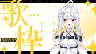 【歌配信】はっぴはろうぃーん！！！初歌枠！！！