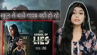 Hotstar Specials School Of Lies | Official Trailer | Nimrat K. | Sonali K. | 2nd June| REACTION