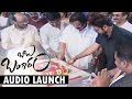 Babu Bangaram Audio Launch Part 08 || Venkatesh | Nayanthara | Maruthi | Ghibran