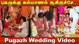 Pugazh Marriage Video 🤩 Married with Benzy | Majestic Media