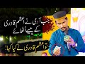 Madina Yaad Ata Hai - Muhammad Azam Qadri - Ali Production Lahore