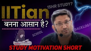 IIT Easy? Ashish Sir Motivation | PhysicsWallah Best Motivation | PW Motivation | #shorts #ytshorts