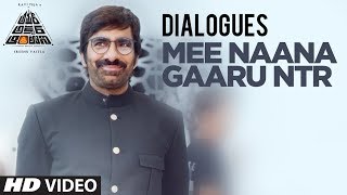 Mee Naana Gaaru Ntr Dialogue | Amar Akbar Antony Dialogues | Ravi Teja, Ileana D'Cruz | Thaman