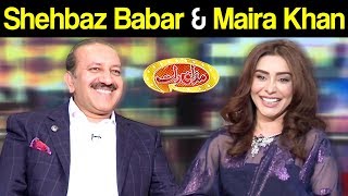 Maira Khan & Shehbaz Babar | Mazaaq Raat 20 May 2019 | مذاق رات | Dunya News