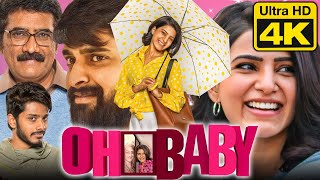 Oh Baby (4K Ultra HD) Hindi Dubbed Full Movie | Samantha, Naga Chaitanya