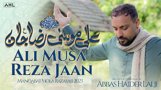 Mola Raza Manqabat 2023 | Ali Musa Reza Jaan | Abbas Haider Lalji Manqabat | 11 Zilqad Manqabat 2023