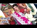 हाथ में मेहँदी मांग सिंदुरवा | New Bhojpuri Song | Bhojpuri Thumka Song HD