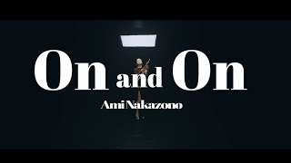 中園亜美 / Ami Nakazono 「On and On」（Official Music Video）