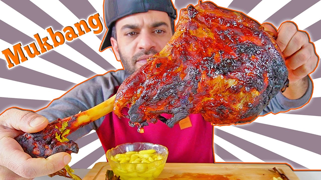 موكبانغ فخذ خروف اوربي عملاق مشوي بشواية الباربكيو Giant Organic Lamb Leg BBQ Mukbang