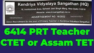 KVS PRT vacancy 2022 || Big update || CTET or Assam TET , who can apply ??