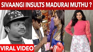 Madurai Muthu அண்ணாவை அவமதித்தேனா ? Sivaangi | கோவத்தில் ரசிகர்கள் | Viral Video | CWC | Wetalkiess