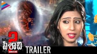Pisachi 2 Thriller Movie Latest Trailer | Latest Telugu Movie Trailers 2017 | Telugu Filmnagar