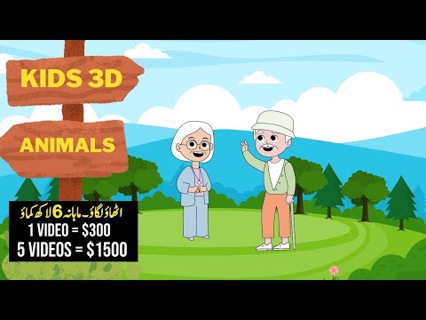 How to make money with cartoon videos in Canva | Step-by-step guide to creating cartoons