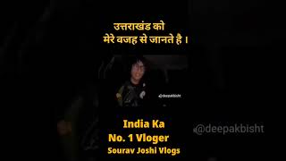 sourav Joshi vlogs controversy #shorts