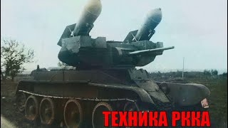 СТРАННАЯ И НЕОБЫЧНАЯ ТЕХНИКА РККА !!!