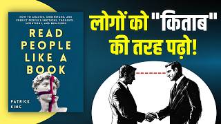 13 Signals to Read Anyone Instantly | Read people like a book hindi