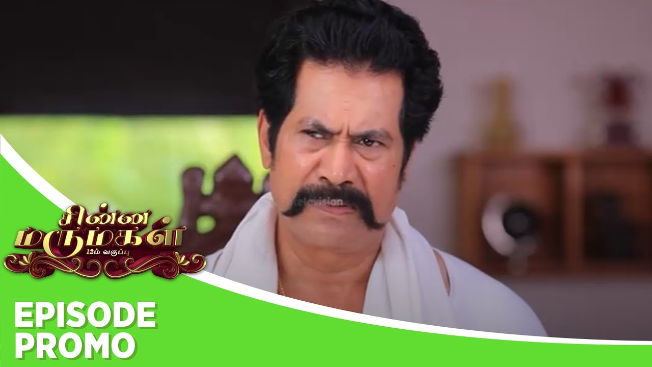 Chinna Marumagal Episode Promo 19th August 2024 Youtube