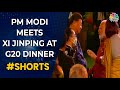 PM Modi Meets Chinese President Xi Jinping At G20 Dinner | #shorts | CNBC-TV18