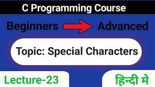 Lec-23- Special Characters in C programming | Special Characters | C Programming for beginners