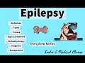 Epilepsy in Hindi !! causes !! Symptoms !! pathophysiology !! Diagnosis !! Management !!