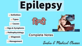 Epilepsy in Hindi !! causes !! Symptoms !! pathophysiology !! Diagnosis !! Management !!