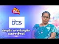 Nugasewana |Department of Census and Statistics| 2024-11-01|Rupavahini