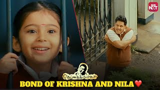 Krishna and Nila's Unforgettable Bond ❤️ | Deiva Thirumagal | Vikram | Anushka Shetty | Sun NXT