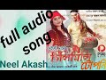 চিলিমিলি টোপনি // Silimili Tuponi full song 2020/Neel Akash:: DaijeeDas :: Utpal...