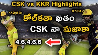 CSK vs KKR Match Highlights | Chennai Super Kings | Dream 11 IPL 2020 | Telugu Buzz