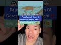 Paus pernah berjalan di darat & bentuknya kayak babi ⁉️ Evolusi ikan paus ‼️ #Shorts #YouTubeShorts