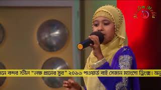 Nobi Mor Porosh Moni | নবী মোর পরশ মনি | Miftahul Jannat || Bangla islamic song 2020