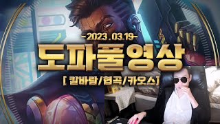 7시 언저리/(3/19)