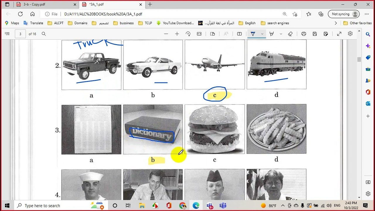 Book 3 Quiz B شرح الاختبار - YouTube