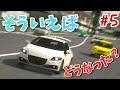 【超進化?】シリーズ動画を1年近くすっぽかした自作ゲームの