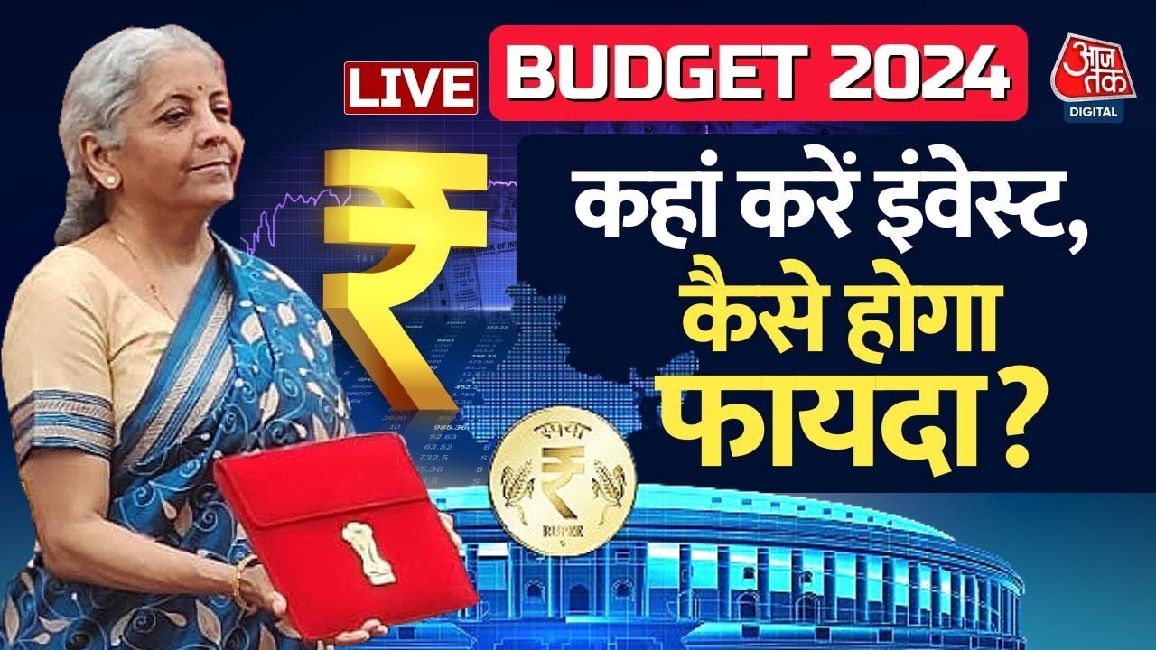 Budget 2024 LIVE Updates: कहां करें निवेश जानिए Top Experts से ...