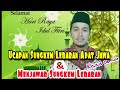 Sungkem lebaran bahasa jawa 2023 | Sungkem Lebaran adat jawa | Sungkem simpel