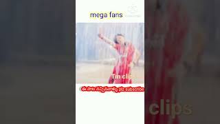 Gang Leader Telugu Movie Songs - Vaana Vaana - #Chiranjeevi, Vijayashanti #mosttrending #trending