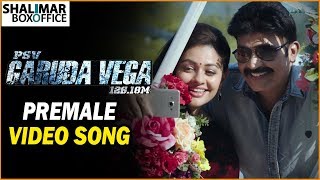 Premale Video Song Trailer || Garuda Vega Movie Songs || Rajasekhar,Adith || Shalimar Film Express