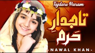 Nawal Khan | Tajdar e Haram | New Kalam 2023 | Beautiful Video | Huda Studio