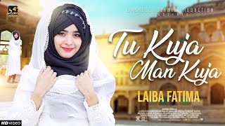 Tu Kuja Man Kuja | Laiba Fatima | New Naat 2022 | Official Video | Nasheed Production